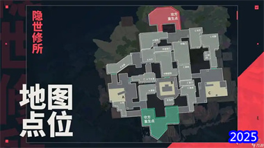 《无畏契约》高阶穿点技巧全解析：从基础定位到实战应用的完全指