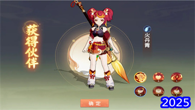 《离火之境》神舞职业深度解析与高阶战术指南