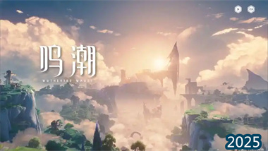 《鸣潮》高阶共振队伍全流程操作指南与实战解析