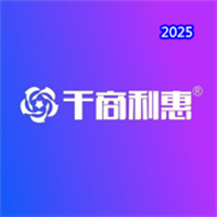 千商利惠V2.3.6