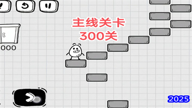 《茶叶蛋大冒险》201-300关全关卡精解：创意解谜与隐藏机