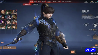 《永劫无间》张起灵全技能深度解析与高阶连招指南