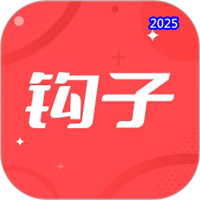 钩子AI V1.0.0.07232352
