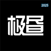 极昼V1.0