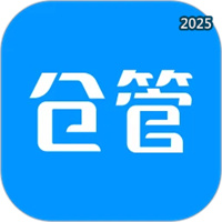仓库库存管理V4.11.80