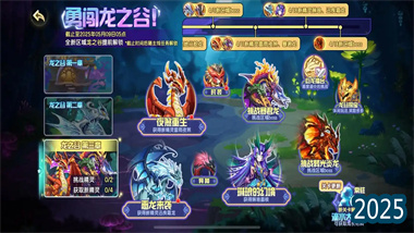 《西普大陆》高难关卡终极攻略：10-11关凤凰燃烧队实战解析