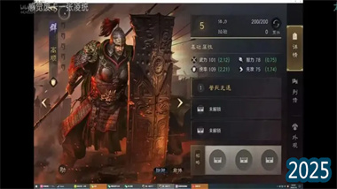 《三国谋定天下》S9赛季多队共存全攻略：从高满红到中低红的战
