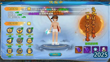 《武林外传十年之约》微氪玩家终极投资指南：300元预算最大化