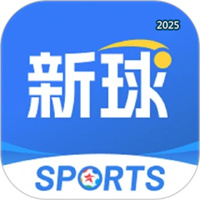 新球体育V1.0