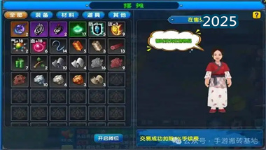 《武林外传十年之约》深度搬砖攻略：从入门到精通