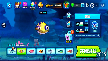 《鱼吃鱼》终极成长指南：从开荒到称霸海洋的全面策略