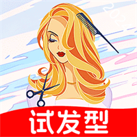 AI试发型v1.4