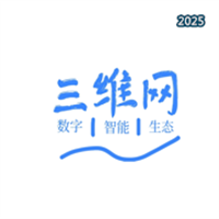 三维网V1.0.0