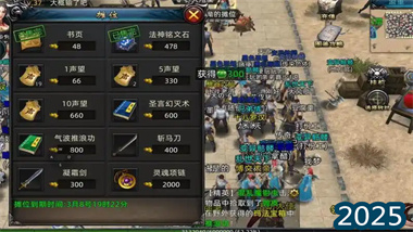 《传奇3D合击版》全方位搬砖攻略：从职业选择到高效变现