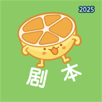 小柠檬剧本-Ai创作你的专属剧本V1.0.0