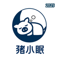 猪小眠V1.0.0