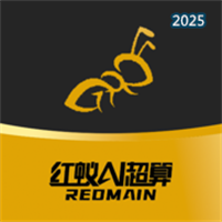 红蚁AI超算V1.0