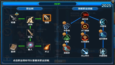 《武林外传：十年之约》高效冲级攻略——资深玩家带你突破前期瓶