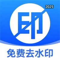 无损去水印V1.0.4