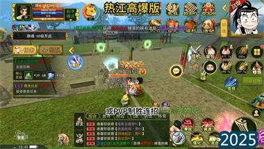 热江武林版：弓手职业终极攻略与江湖生存法则