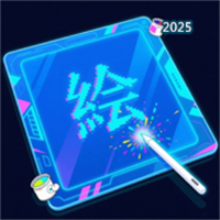苗苗绘画V1.0