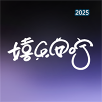 嬉乐安咛V1.0.0
