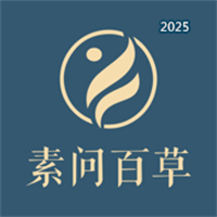 素问本草商城V1.0.4