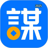 谋事V6.4.5