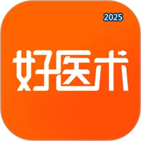 好医术V8.4.6