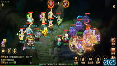 《梦幻西游》六星地煞无罗汉双断奶流实战全解：38000评分逆