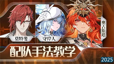 《鸣潮》奥古斯塔双C阵容终极指南：机制解析与循环手法全攻略