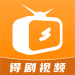 得剧视频v1.1
