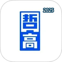 哲高积木V2.6.8
