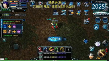 决战破晓全面入门指南：职业解析、资源规划与战力提升路径