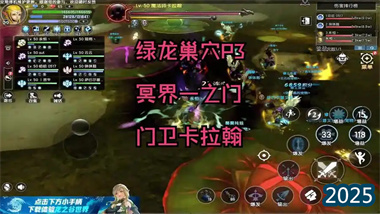 《龙之谷世界》绿龙巢穴终极攻略：卡拉汉全机制解析与实战指挥指