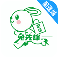 兔先锋V1.0