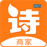 诗歌品坊商家V1.0.1