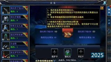 《决战破晓》法师全期进阶指南：从精准加点至装备淬炼的终极之道