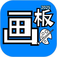 差差漫画板V1.4