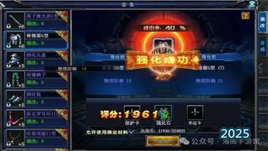 《决战破晓》终极启航指南：职业解析、高效冲级与深度战力构筑