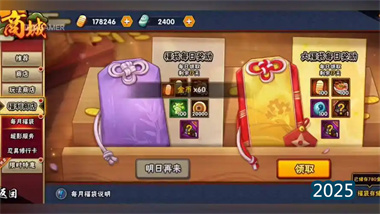 火影忍者手游本周活动全解析：战力提升与资源规划终极指南