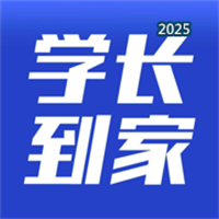 学长到家V1.0.0