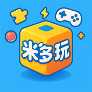 米多玩V3.1.20