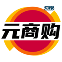 元商购V1.1.1