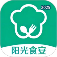 阳光食安V1.0.30