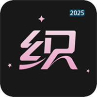织之V1.0