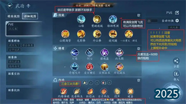 《逆水寒》破铁衣终极攻坚指南：放弃破防，七毒针与新流派构建，