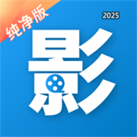 影视达人-热门影视主题大全V1.1