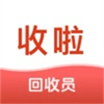 收啦上门v1.0