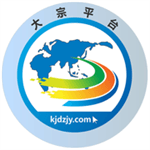 大宗平台v1.0